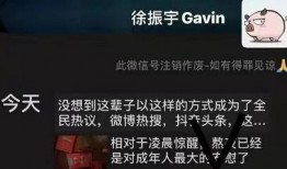 珠海海王爆料视频最新,揭秘神秘事件背后的真相