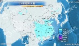 新闻爆料南阳天气预报最新,晴雨交替，气温波动明显”