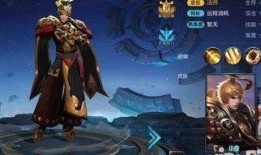 王者英雄皮肤优化最新爆料,最新爆料揭示惊艳优化