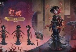 第五人格最新爆料红蝶图片,第五人格神秘女鬼再升级