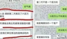 石家庄春天爆料案件最新,揭秘背后惊人真相