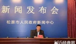 徐劲最新爆料新闻,揭秘娱乐圈惊人内幕