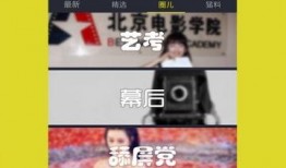 最新爆料视频全集免费观看,独家内容免费观看大揭秘