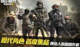 使命最新版本爆料,全新爆料揭示未来游戏格局