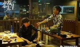 恋爱先生里最新的爆料,剧情反转再升级，神秘人物揭晓身份！