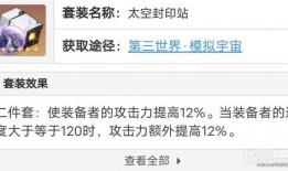 崩铁最新爆料物理,物理系统革新，探索无限可能