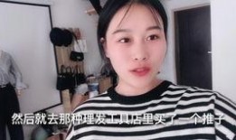 小高梨最新爆料微博是真的吗,小高梨最新爆料微博真实性揭秘