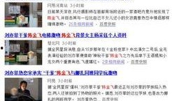 大新闻最新爆料,震惊内幕，揭秘事件真相！