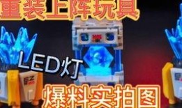 重装上阵最新的更新爆料,全新内容与玩法，带你领略战场新风貌！