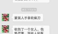 宁波象山爆料案件最新,案情揭秘，警方全力侦破中