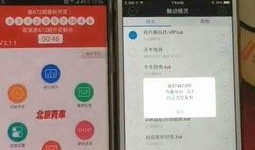 北京赛车最新爆料,内幕爆料，竞猜风云再起！”